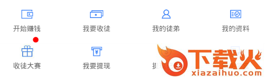 闽财截图3