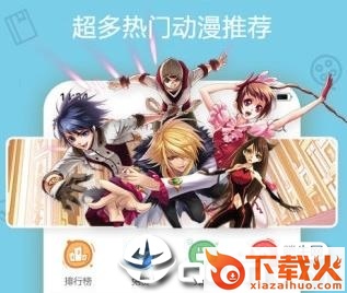 赤黑漫画截图3