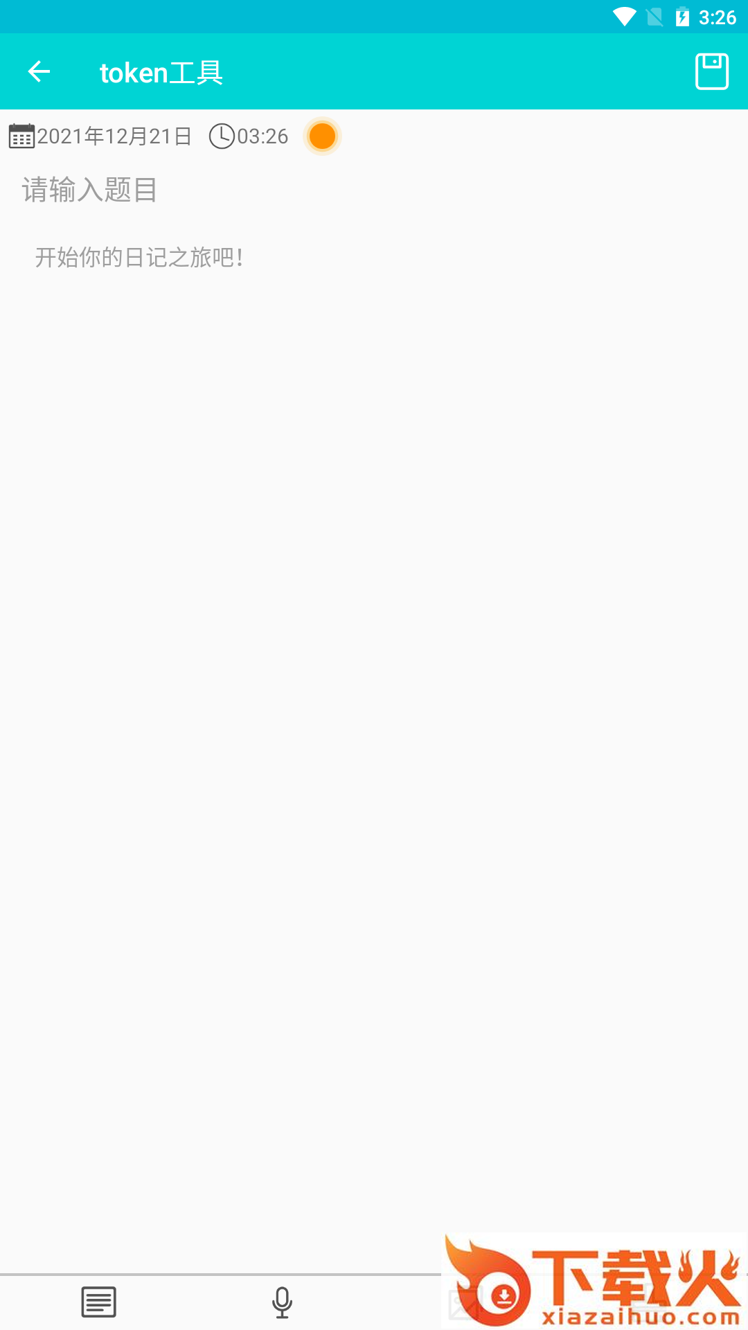 Meta工具app v1.0.0 安卓版截图1