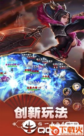 西游决手游截图2