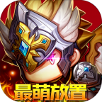 萌萌战争时间管理版 v1.0.0 公益服版 萌萌战争时间管理版 v1.0.0 公益服版