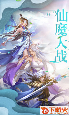 剑破苍穹截图1