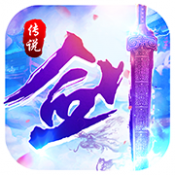 剑与传说手游官方下载 v1.0.3 安卓版 剑与传说手游官方下载 v1.0.3 安卓版