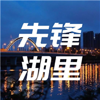 先锋湖里app下载-先锋湖里v3.6 安卓版