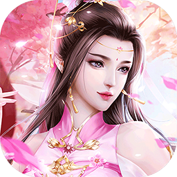 仙域争霸手游果盘版 v1.0.0 安卓版 仙域争霸手游果盘版 v1.0.0 安卓版