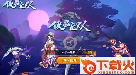 侠忍无双手游 v1.0 安卓版截图1