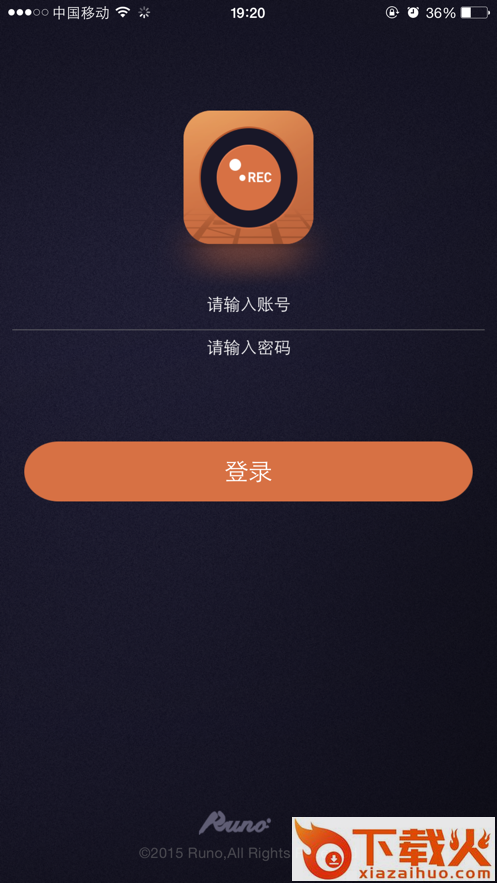鲁诺录程app截图1