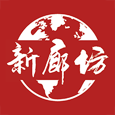 新廊坊 v1.1.1 官方版
