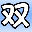 奇迹无双辅助v9.3下载-奇迹无双辅助下载v9.3 免费版
