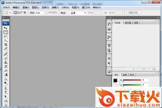 adobe photoshop cs3龙卷风版 v1.3 简体中文版 截图2