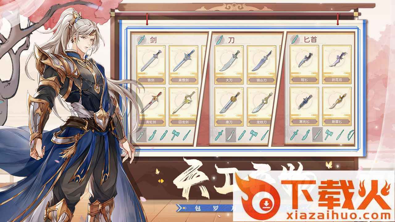 代号缘起 v0.38 正版截图2