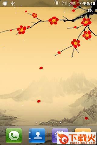傲雪红梅app截图2