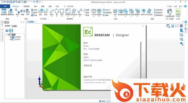 edgecam2021下载