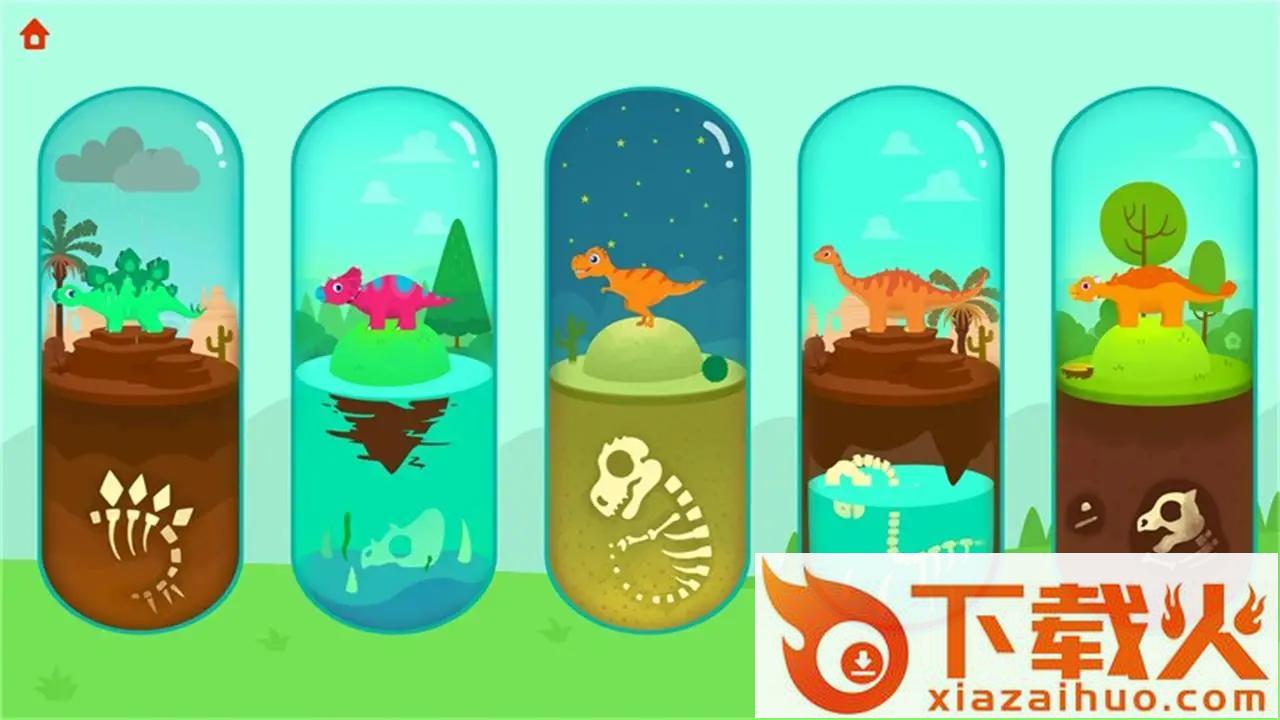 驾驶玩具赛车游戏截图2