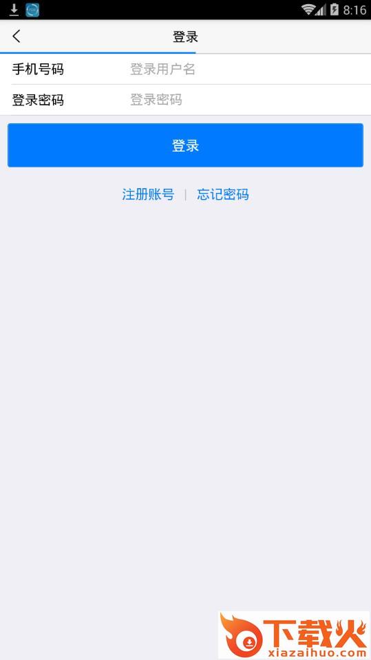 巨客优选app截图2