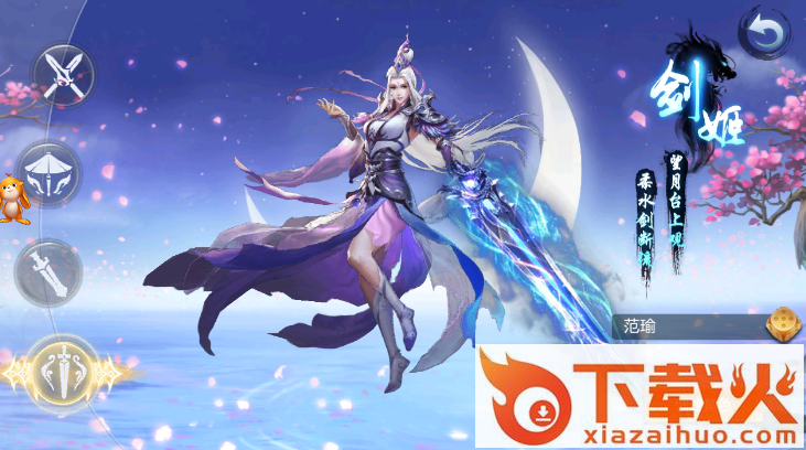乾坤剑域 v1.2.3 安卓版截图2