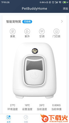 PetBuddy狗屋app截图1
