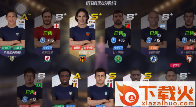 最佳11人九游版截图2