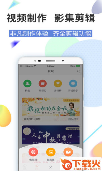 彩视免费下载最新版截图2
