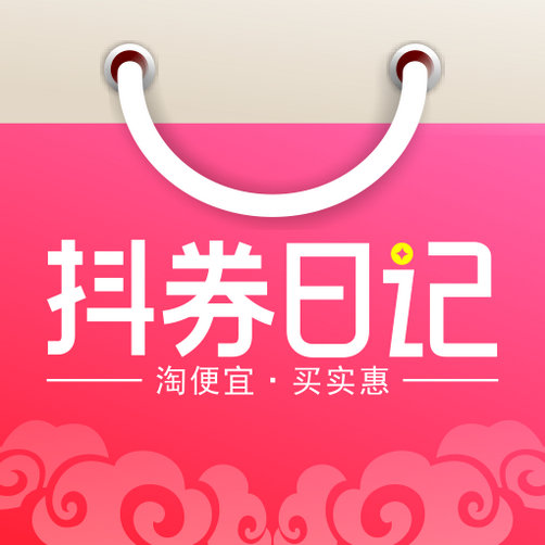 抖券日记app下载-抖券日记v0.1.5 安卓版