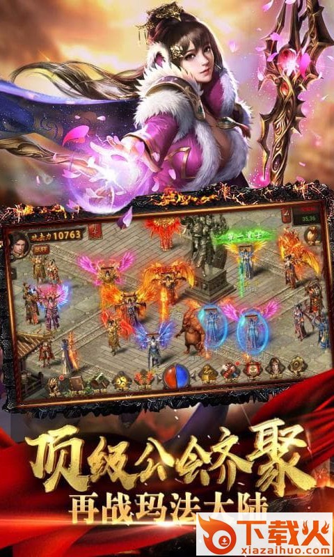 鹭岛裁决 v2.75 安卓版截图2