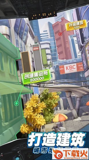 商道高手pc版 v3.573 最新版 截图1
