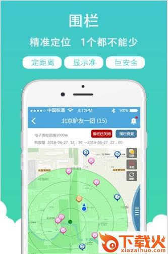 皮皮岛app下载截图2