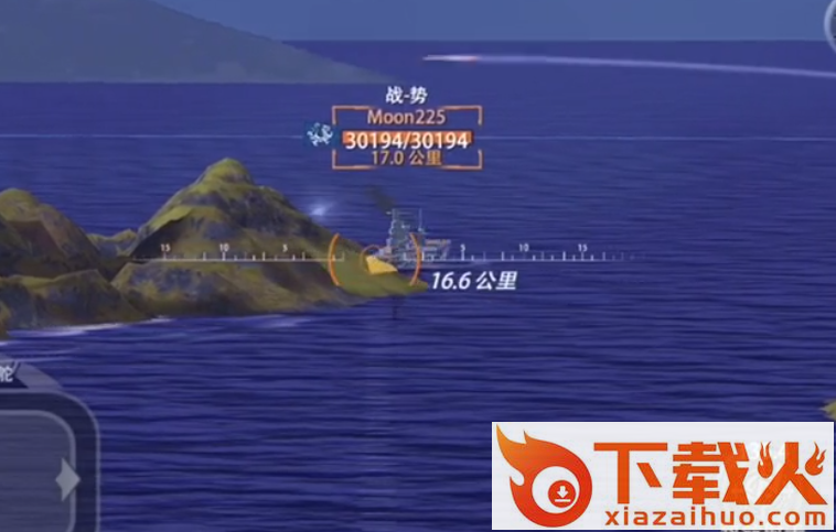 巅峰战舰qq登录版截图3