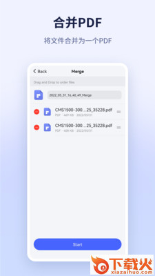 万兴PDF专家app v5.1.1 安卓版截图2