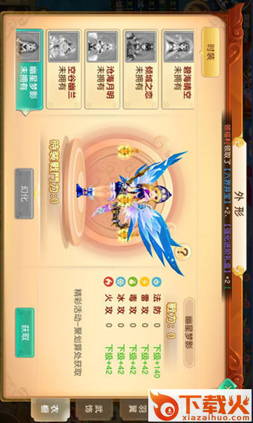 苍穹焚仙手游 v1.0.3 安卓版截图2