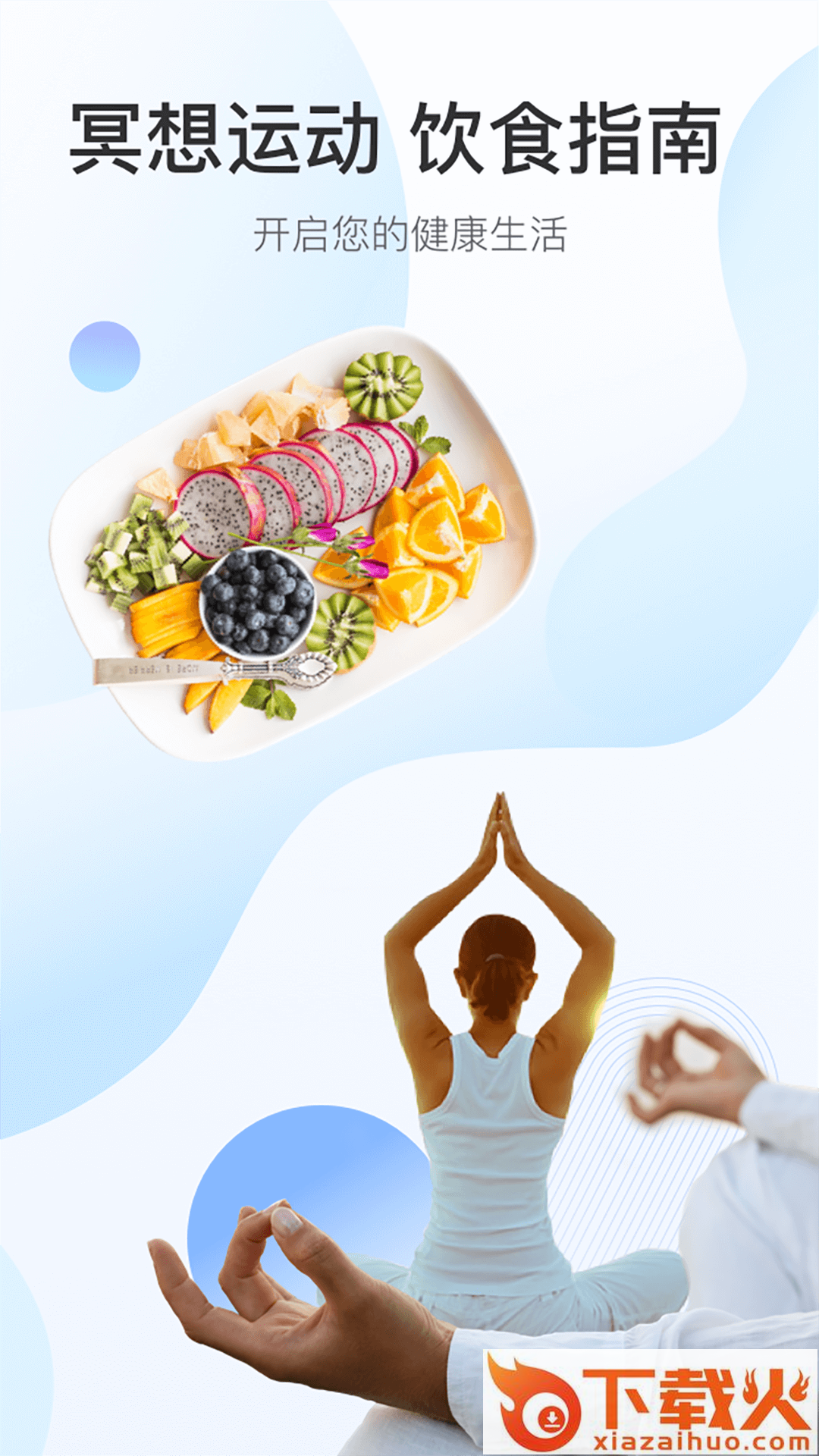 �灰浇】翟硕�卫士手表截图2