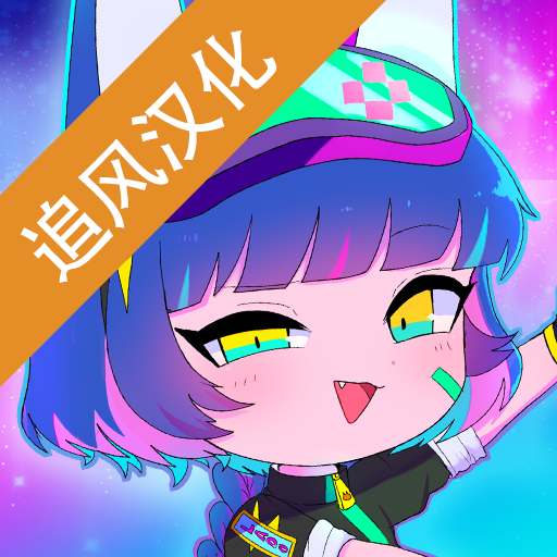 加查甜蜜(Gacha Graffiti) v1.1.0 安卓版