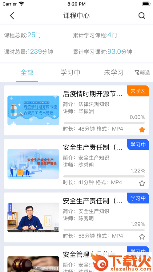 圆点学社app截图1