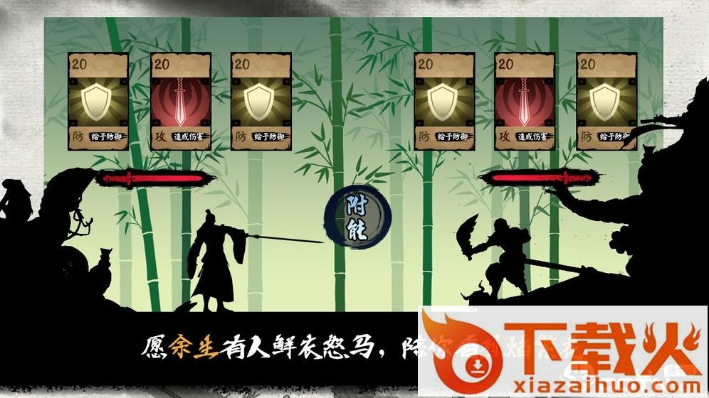 文字江湖截图1