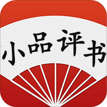 有声小品评书大全App下载-有声小品评书大全v3.0 安卓版