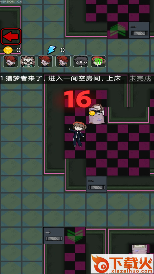 猛鬼校园手游 v1.0 安卓版截图2