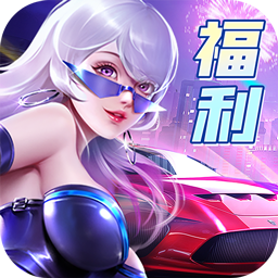 商道福利版 v3.855 最新版 商道福利版 v3.855 最新版