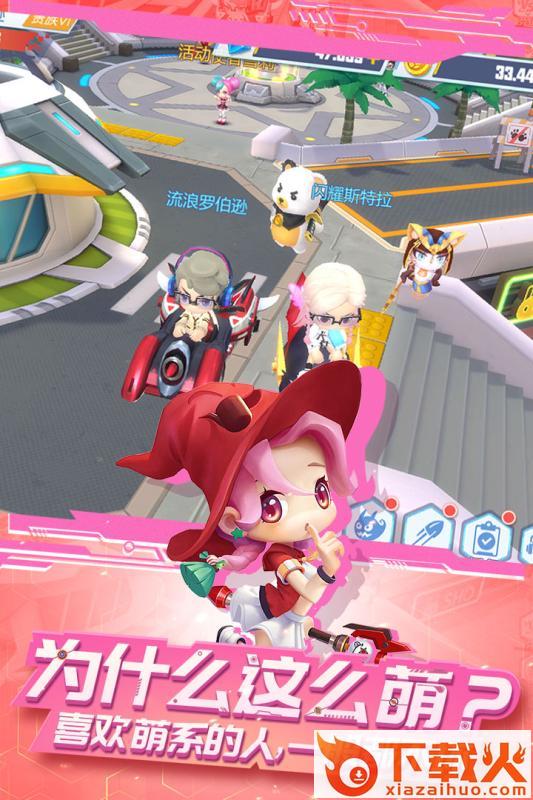 弹弹岛3九游版截图2