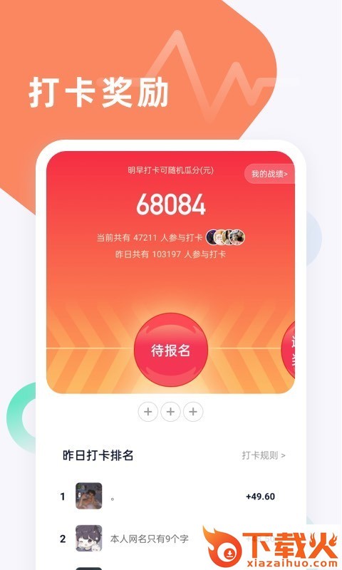 手机铃声宝app截图2