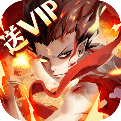 上古修仙手游官方下载-上古修仙游戏v10.0.7 安卓版