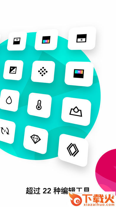 infltr app截图2