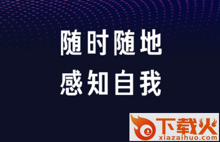 超能感知内裤截图3