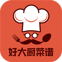 好大厨菜谱app下载-好大厨菜谱v1.0.0 安卓版