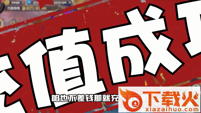 小小魔导师游戏截图1