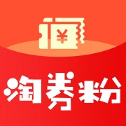 淘券粉App下载-淘券粉v1.0.0 安卓版