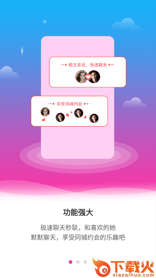 淘知音app截图1
