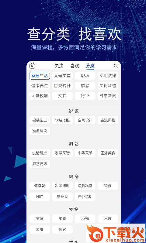 衍书app v0.0.46 官方版截图2