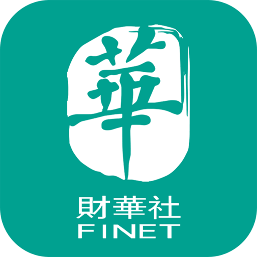 财华财经 v1.4.7 最新版