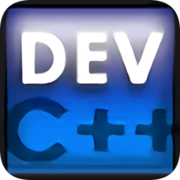 dev-c 中文版 v5.11 官方免费版 dev-c 中文版 v5.11 官方免费版