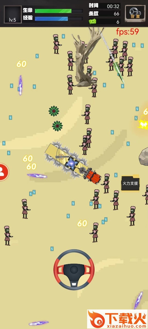 重装突围游戏截图1